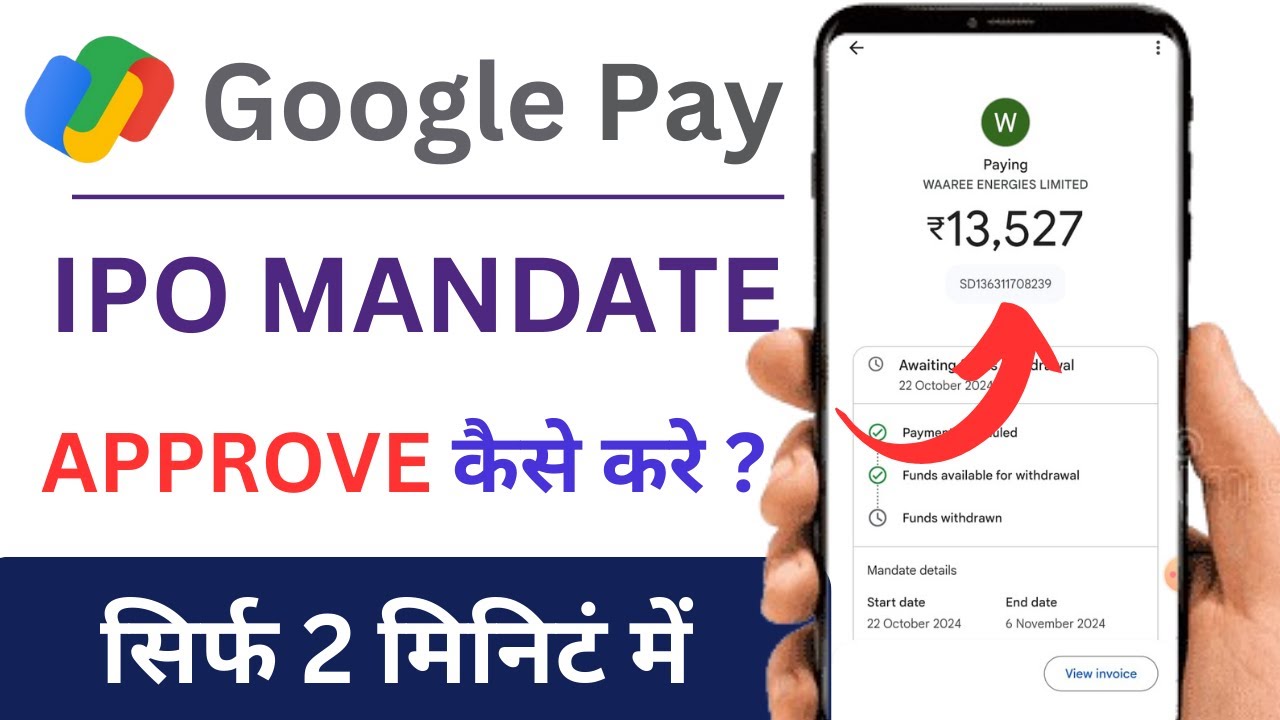 How to Authorize UPI Mandate in Gpay | Gpay UPI Mandate Kaise Approve Kare | Approve UPI Mandate