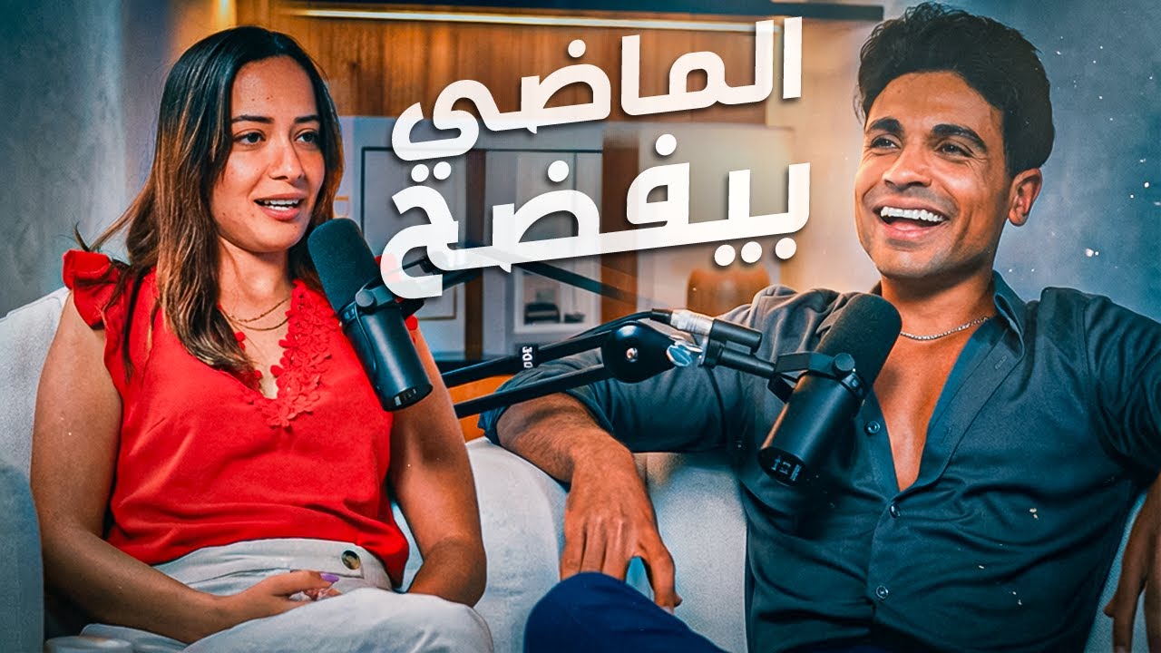 قبل ما تتجوز | اعرف ليه الزواج بينهار في مصر والعالم العربي!