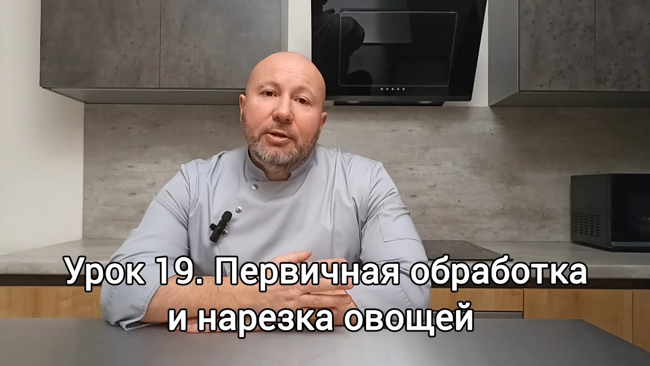 Какой цех называется заготовочным, что такое калибровка и почему овощи нужно варить под крышкой