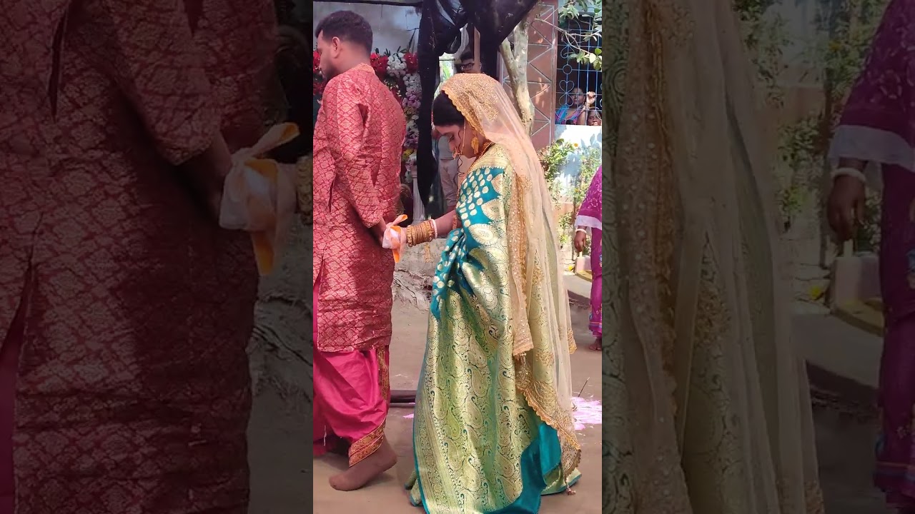 বিয়ে