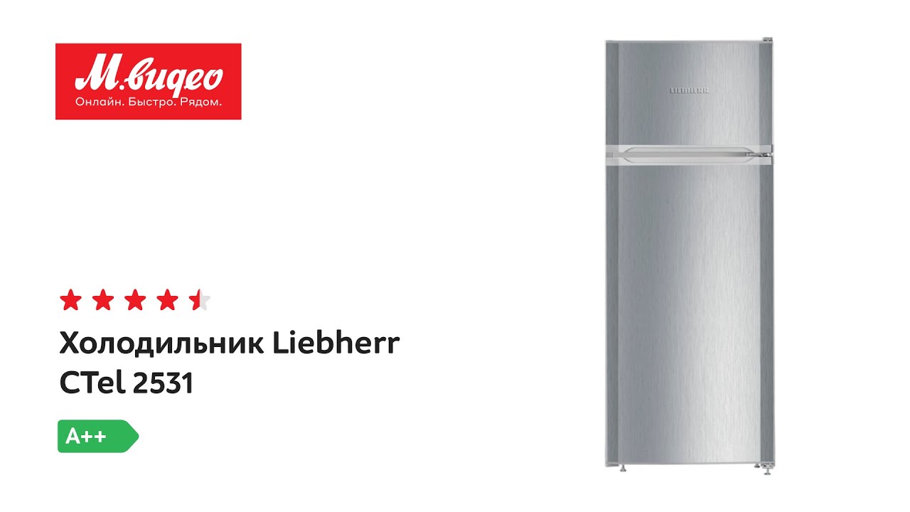Холодильник Liebherr CTel 2531