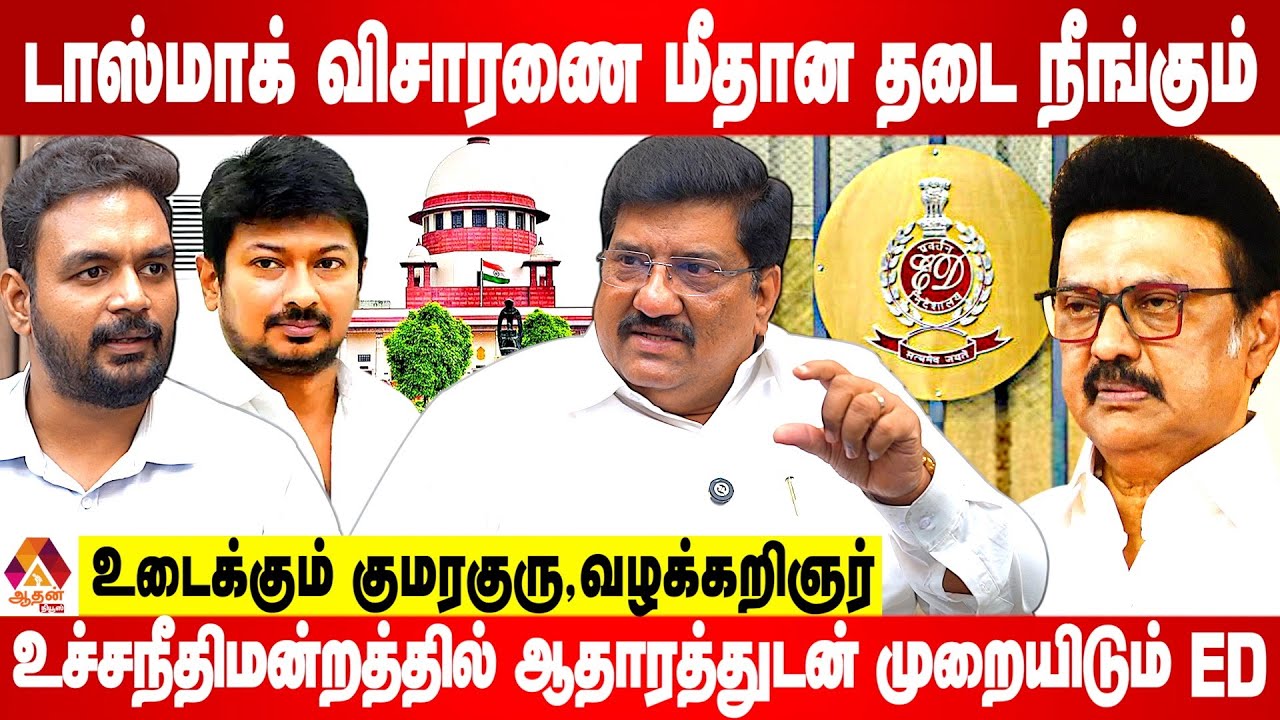 முருகன் மாநாடு நடத்தினால் திமுக ஏன் பயப்படுகிறது? | Kumaraguru Interview | Aadhan News