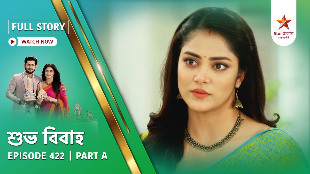 Full Story | Shubho Bibaho | Episode 422 | Part A