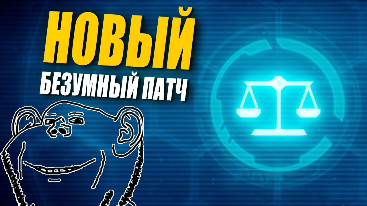БЛИЗЗАРД ВЫКАТИЛИ НОВЫЙ ПАТЧ для StarCraft 2 -  обсуждаем радикальные (и не очень) изменения