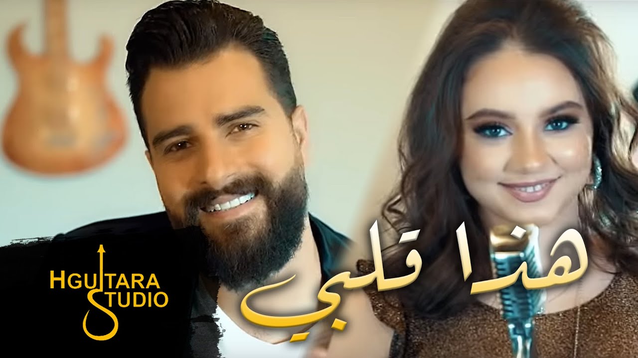 Bessan & Toni - Hatha Kalbi (Video Clip) |بيسان اسماعيل وطوني قطان - هذا قلبي (فيديو كليب) |2019