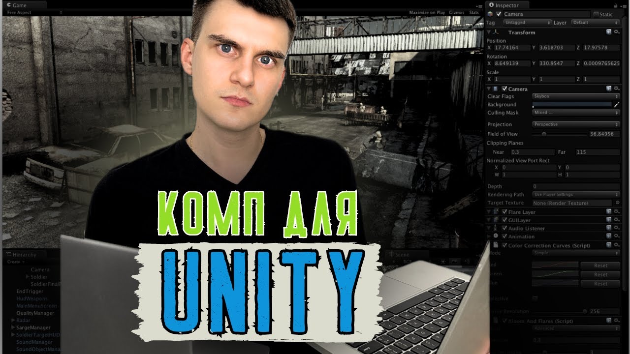 Подбираем компьютер для программиста игр. Unity системные требования