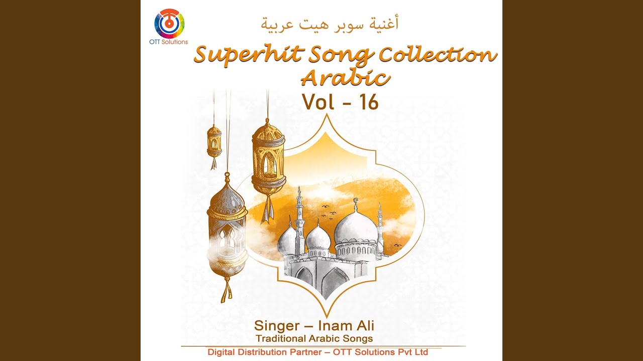 Kaml Alzein Arabic UAE Song