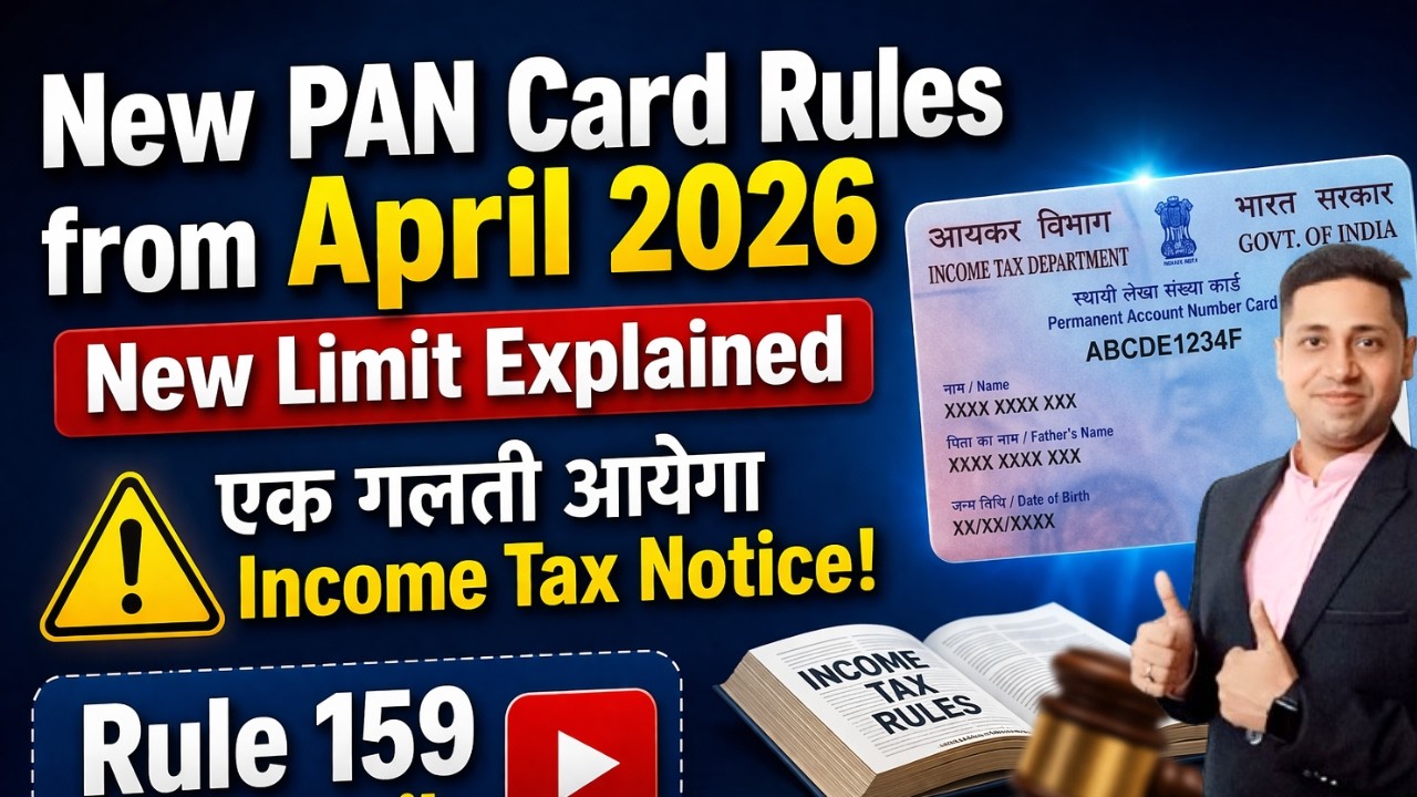 New PAN Card Rules 2026 🚨 April से New Limit लागू | एक गलती Income Tax Notice | Rule 159 Explained