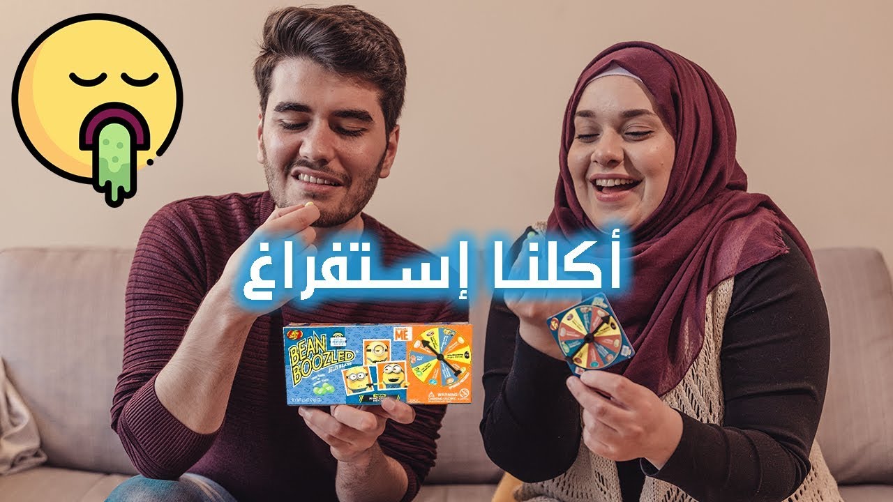 تحدي الحلاوة المعفنة| أقرف تحدي في العالم *أكلنا إستفراغ