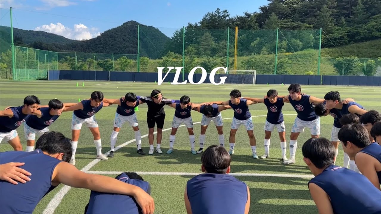 일상 VLOG | 고등학교팀 축구 코치는 어떤 하루를 보내는가 (폰영상이라 고화질로 시청해주세요)