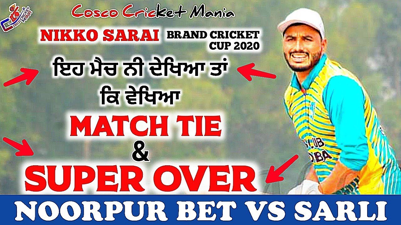 Noorpur(Talwinder Sosan & Ashu Kothepune) Vs Sarli(Goldy Vairpoin & Gurjeet) Cosco Cricket Mania