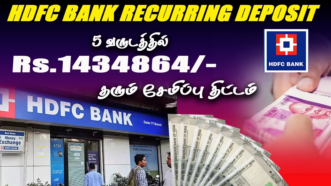 HDFC Bank Monthly Saving Scheme HDFC Bank 2025 FD/RD/MIS Scheme