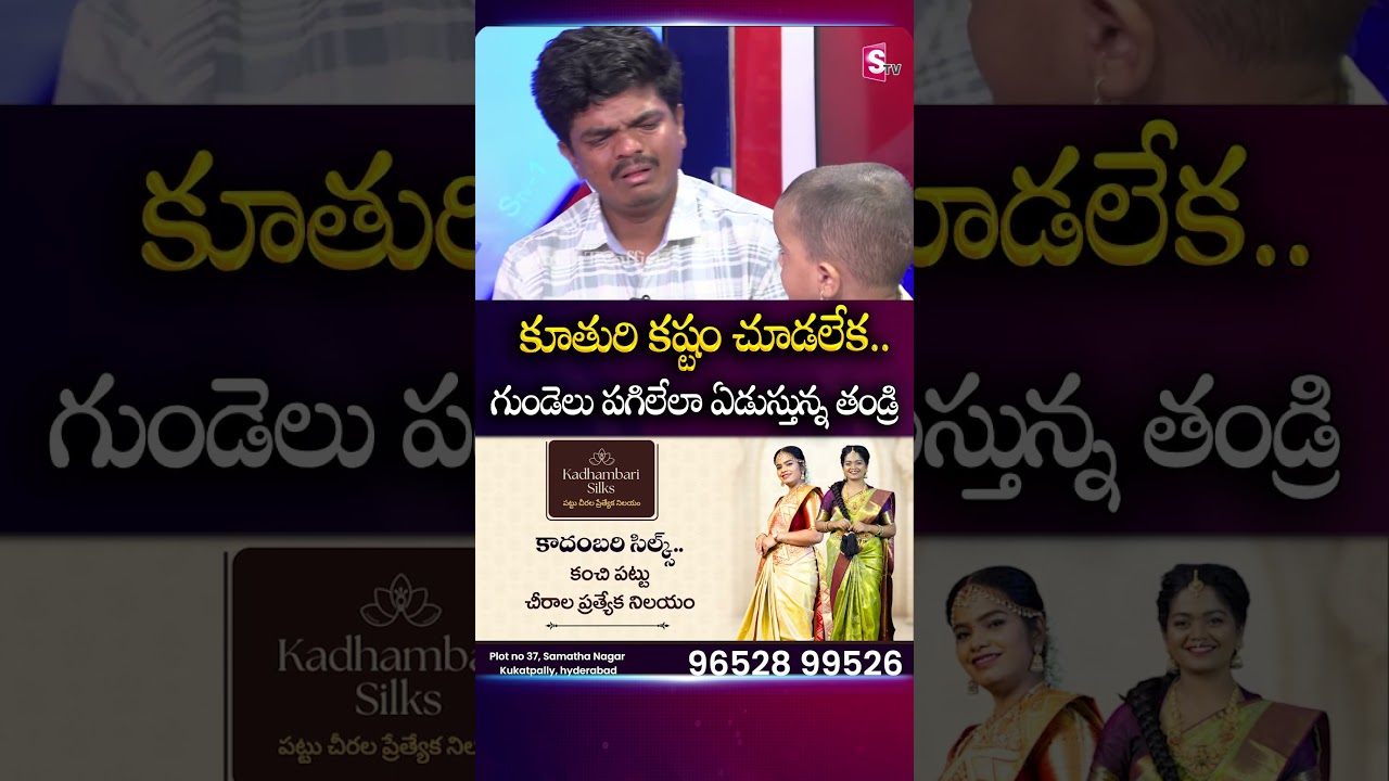 3 Years Baby Fighting Blood Cancer&hellip; | Father & Mother Emotional | #helpinghands | SumanTV Vijay