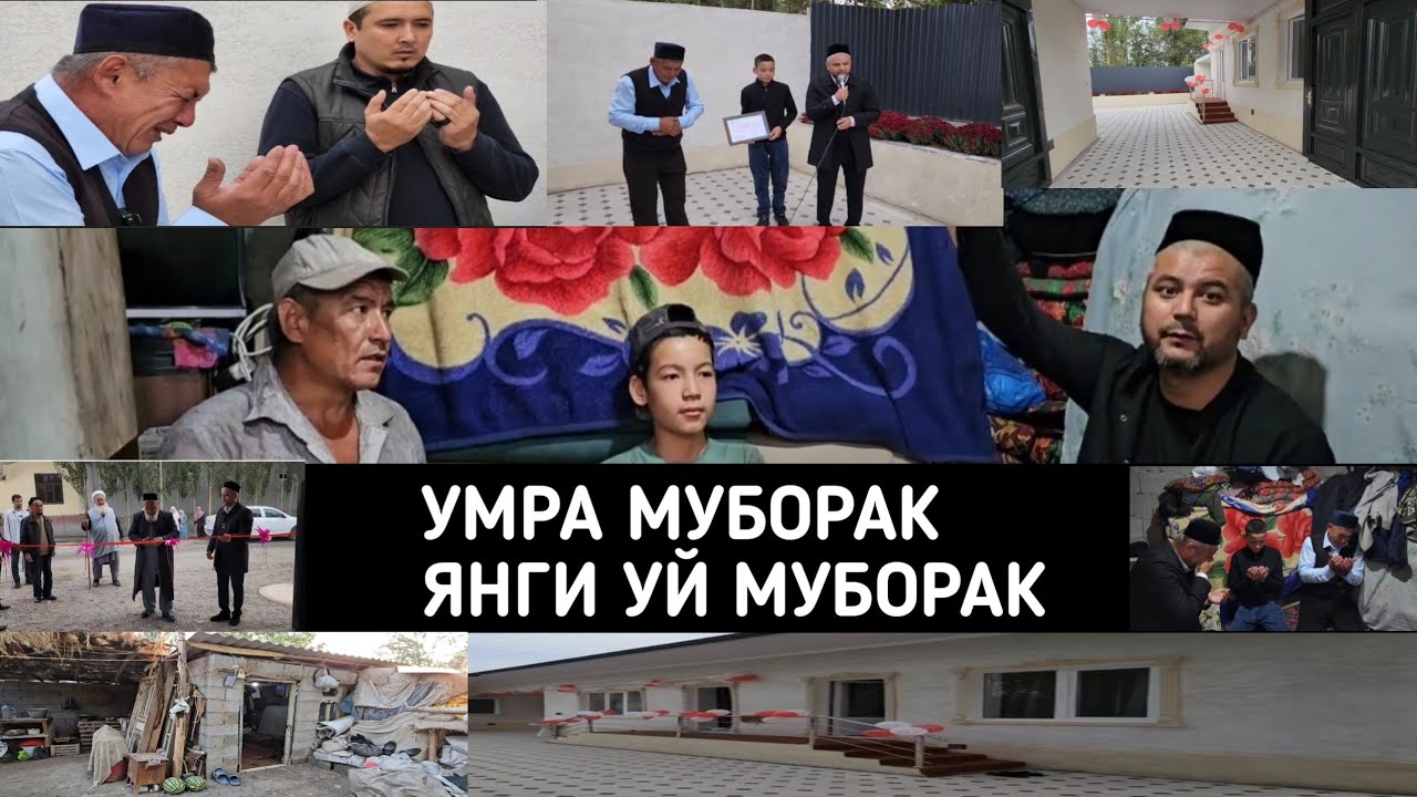 Йиғламай илож йўқ Эйй Аллоҳим бизни кечиргин UZcard 8600041708609467Humo 9860030179795346Тел97472240
