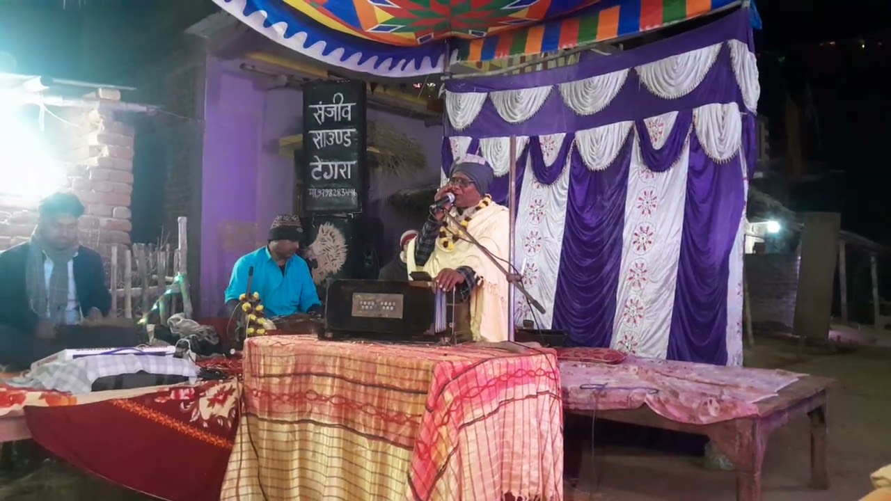Bhajan ms music bhojpuri 