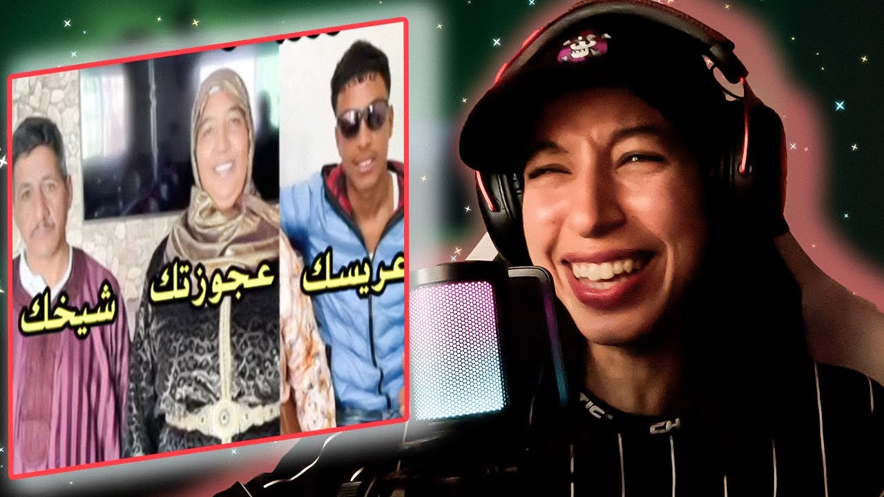 تضحك نحكمو عليك #68: مي نعيمة كتقلب على عروسة من اوربا لولدها 😂