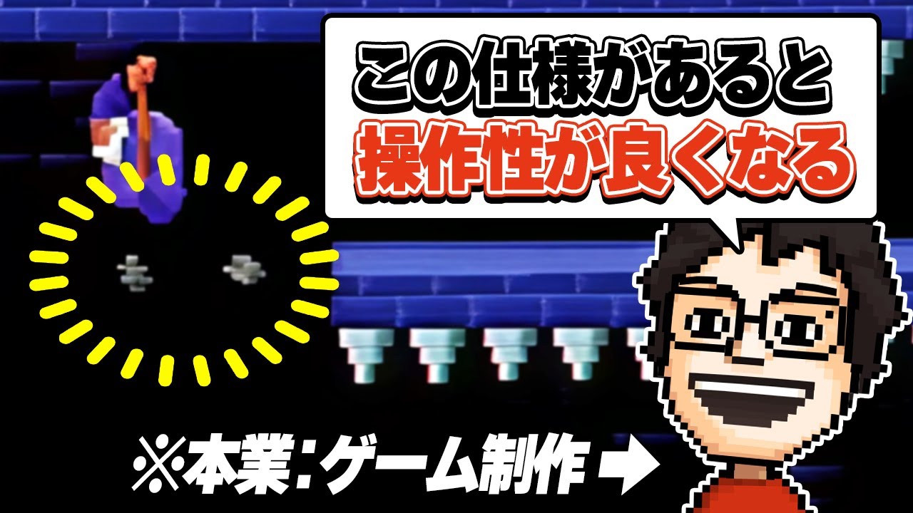 開発者視点でゲームの仕様や工夫について話すP-P