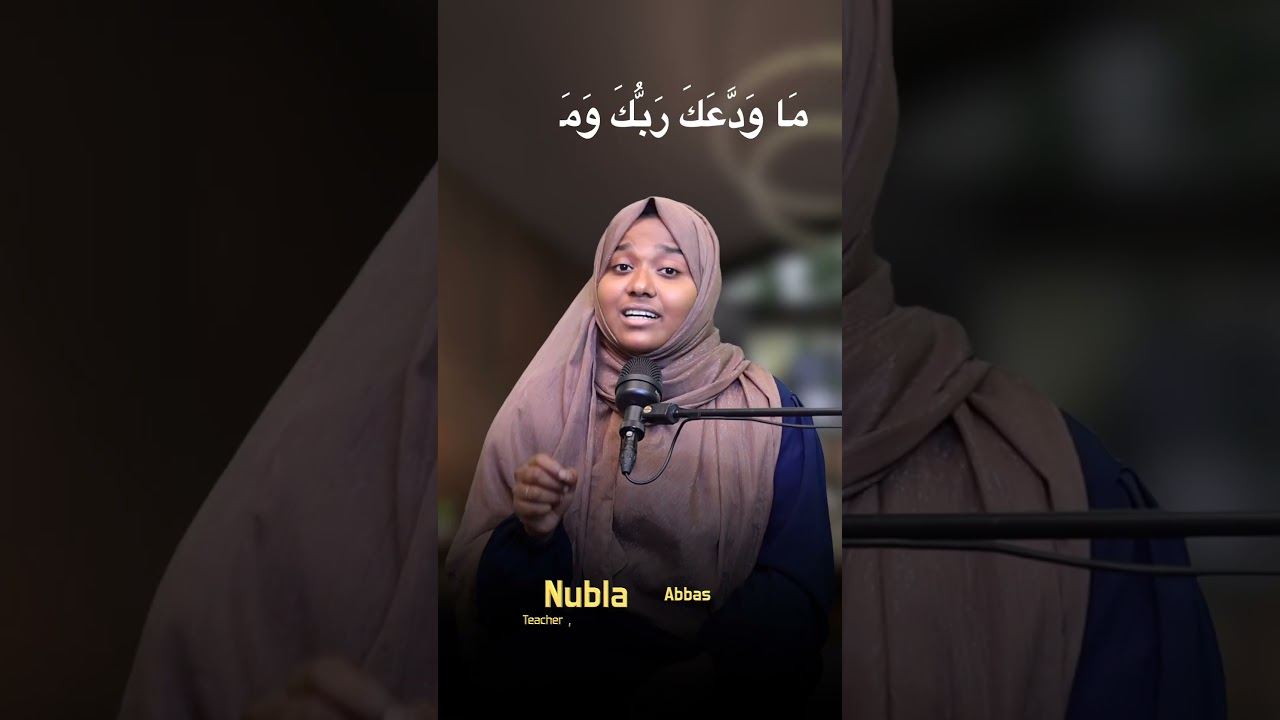 &ldquo;Your Lord did not abandon you, nor is He displeased.&ldquo;🤲 Nubla Abbas #malayalam  #motivation