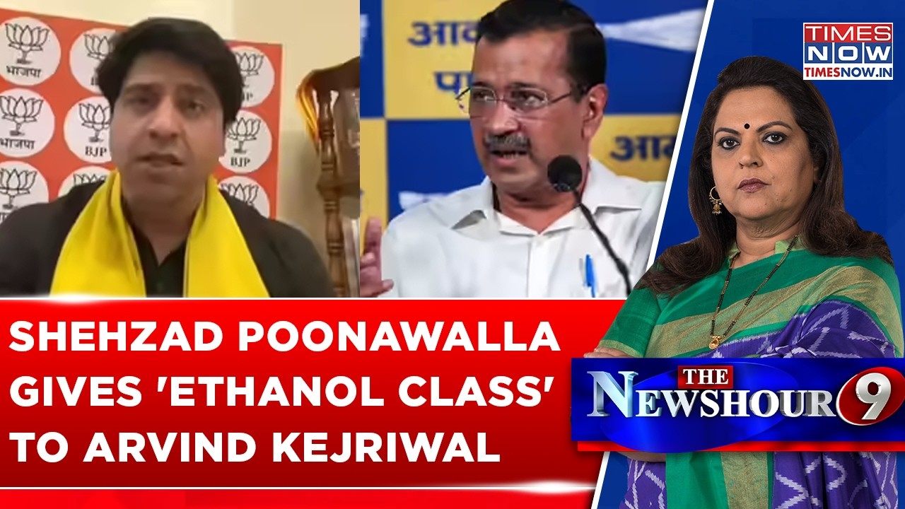 Shehzad Poonawalla Gives 'Ethanol Class' To Doubters; Slams AAP's Arvind Kejriwal | Newshour