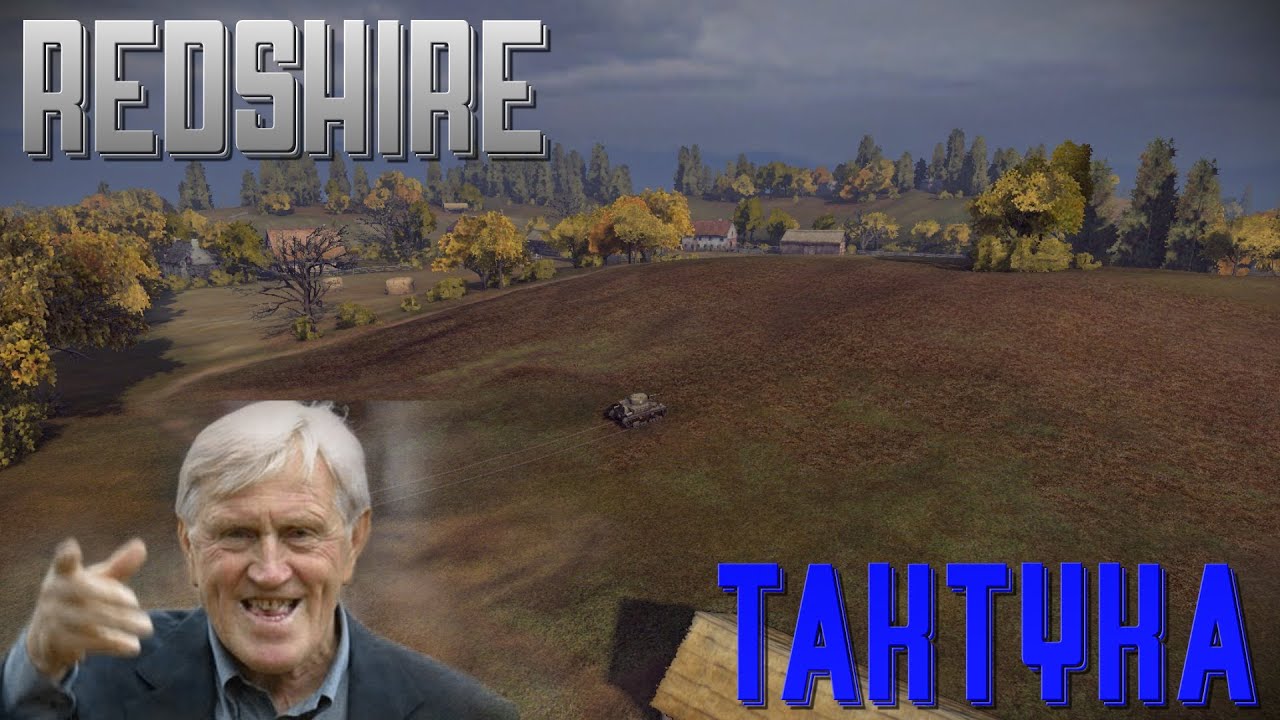 Mapy World of Tanks #2 - Redshire - bitwa standardowa