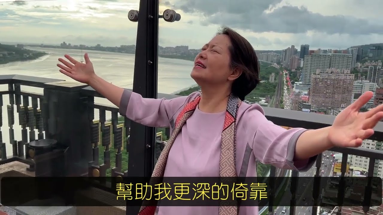 一顆謙卑的心 - 張瑋