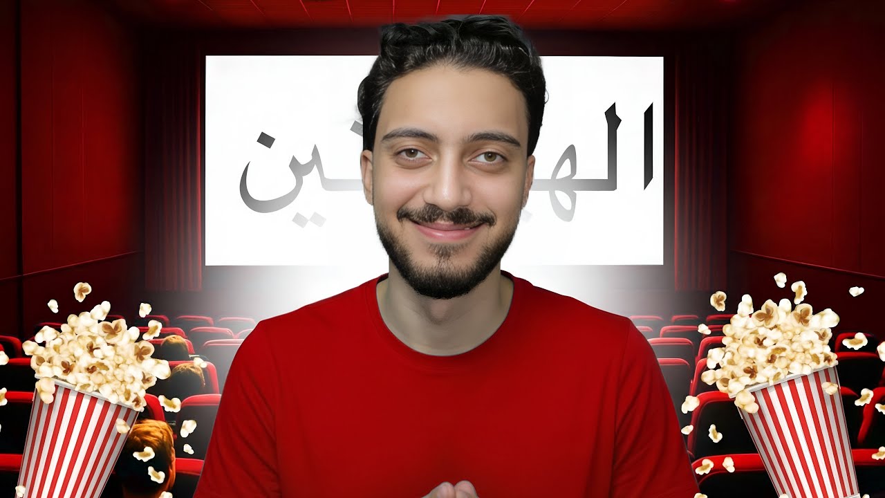 Я открыл кинотеатр в некоммерческих целях 🤫‼️ | Cinema Simulator 2025