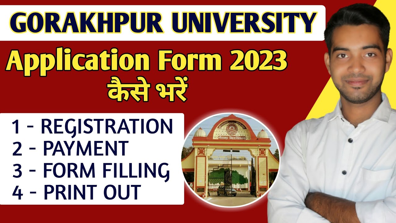 DDU Entrance Exam 2023 Form Kaise Bhare | How To Apply DDU Application Form 2023| DDU Admission 2023