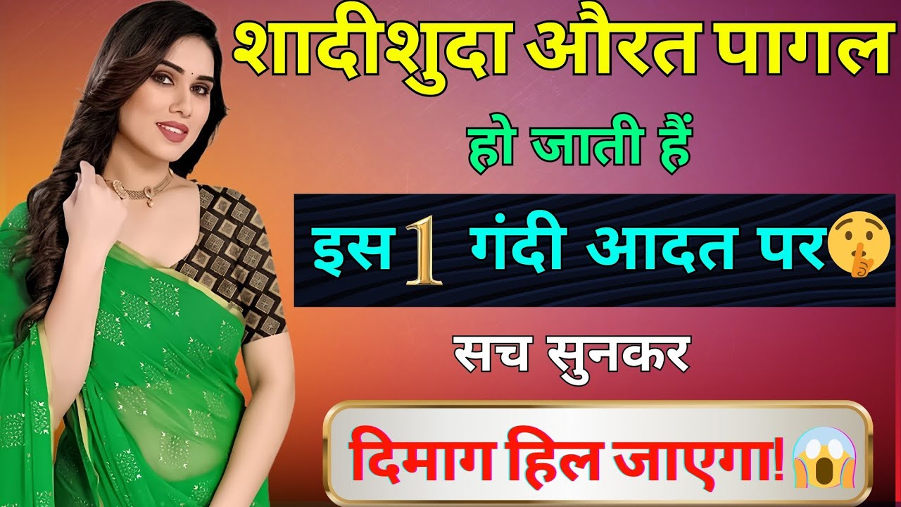 मर्द की ये 1 आदत औरत की आत्मा हिला देती है| Silent Stoic Power | women psychology | stoicism | stoic