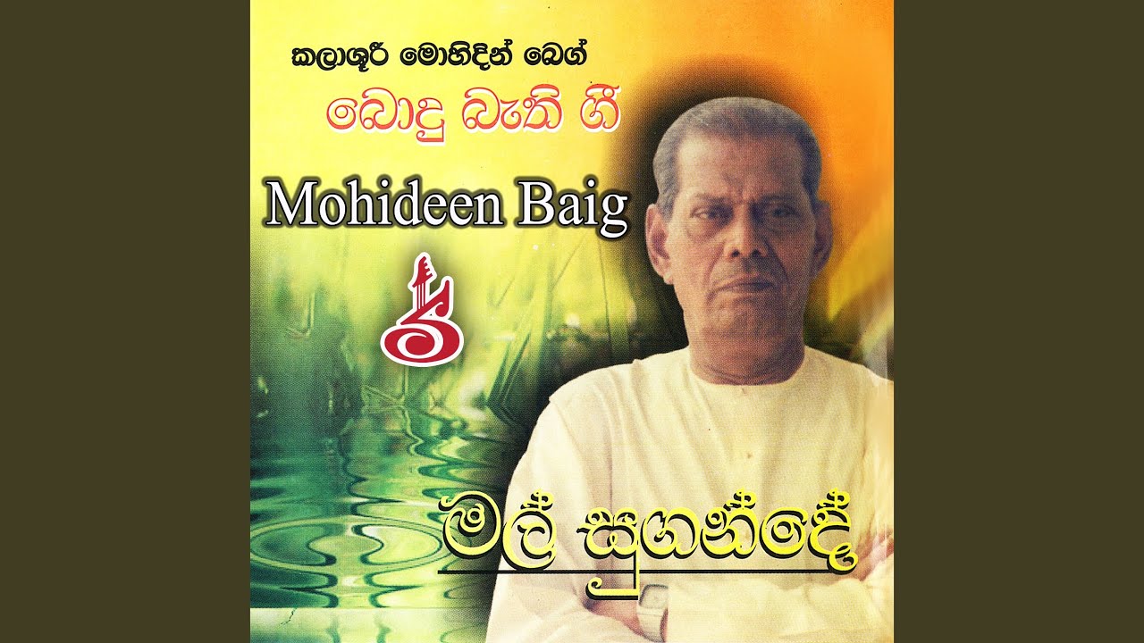 Uthum Buddha Darme