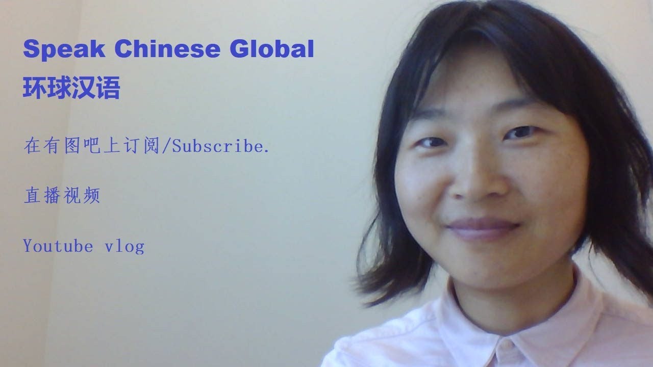 SCG Medical Interpreting Scenario Hmong English bilingual broadcast September 2018