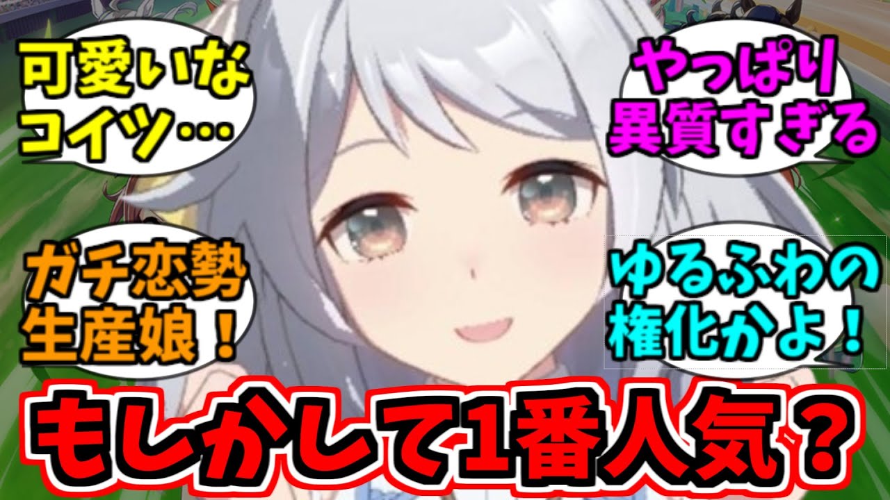 ガチで人気投票やったらミラ子って良い線いくんじゃね？に関するみんなの反応集