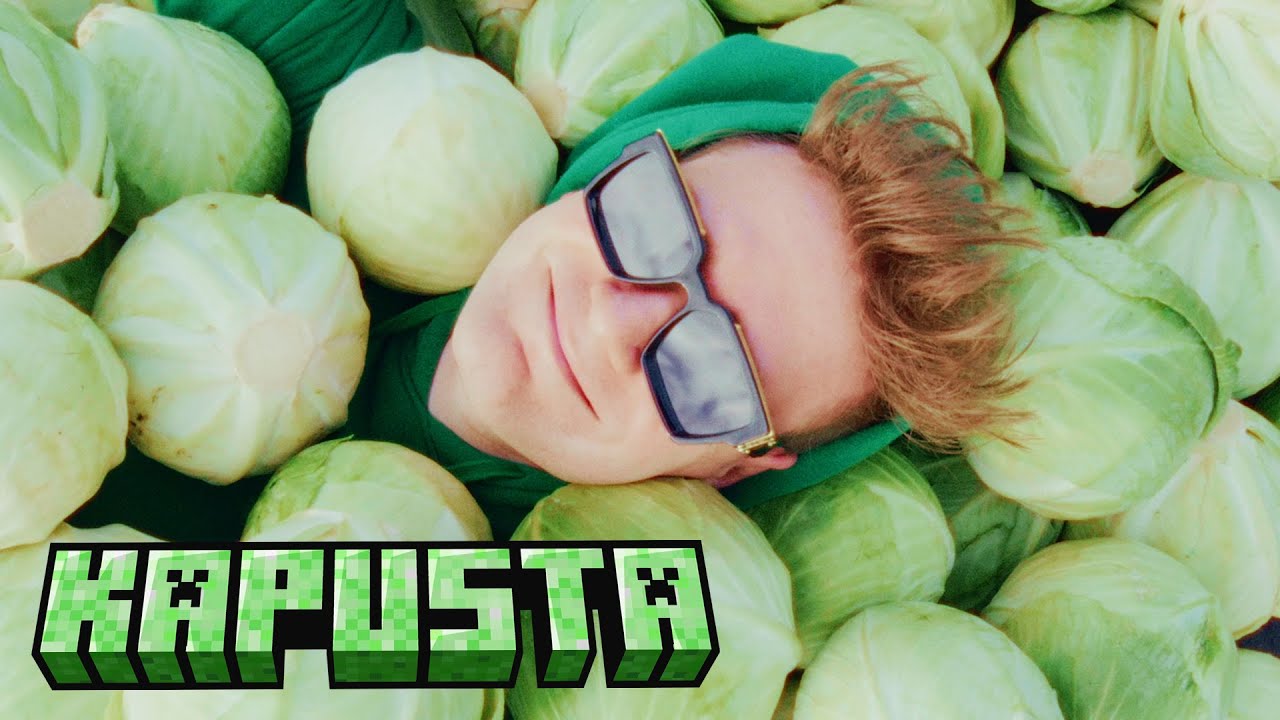 ♪ Doknes - KAPUSTA ♪ [OFFICIAL MUSIC VIDEO]