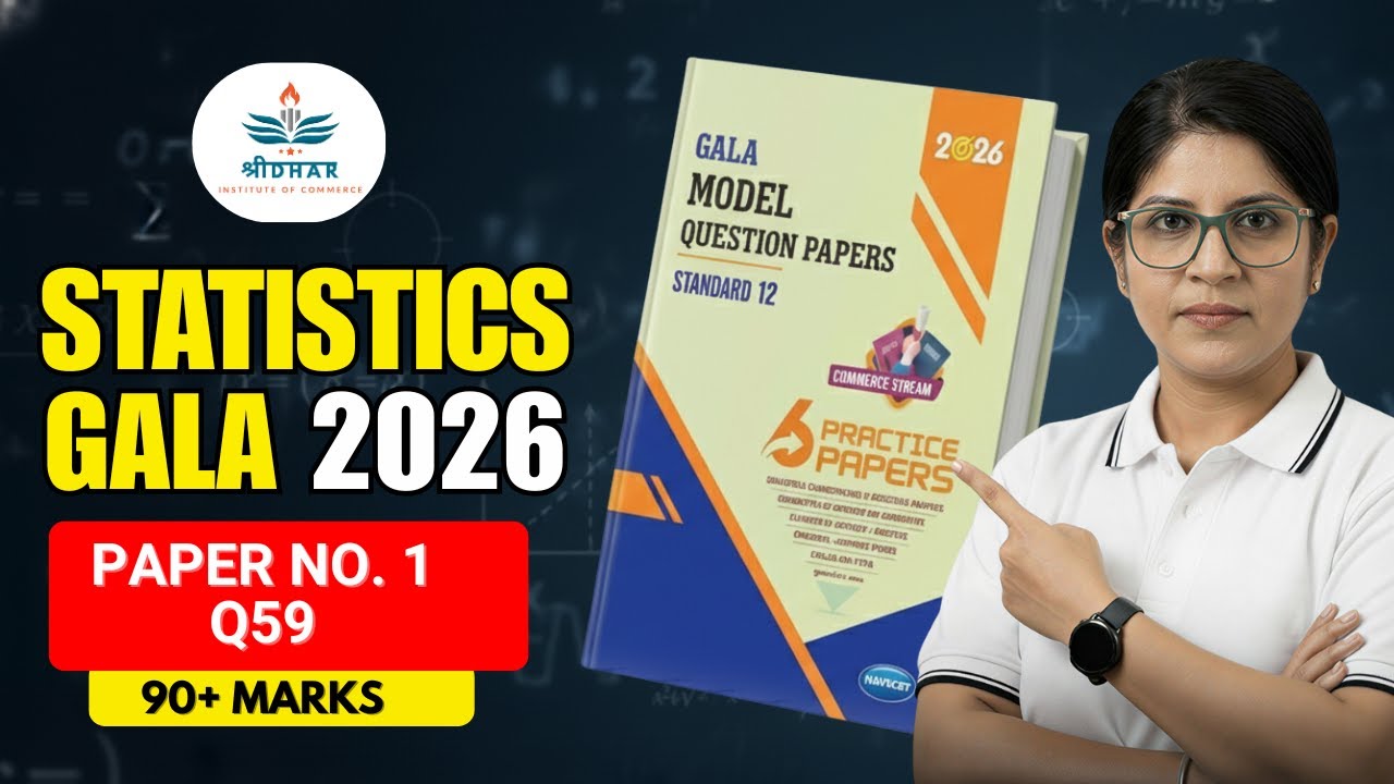 Statistics GALA Paper 2026 Solution | Std 12 GSEB Commerce | Paper 1 Section F  | 90+ Marks Strategy