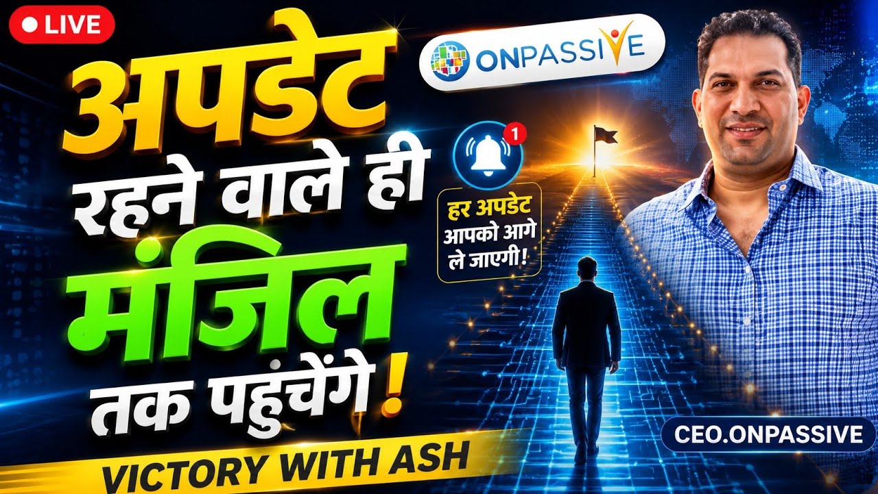 ONPASSIVE | Onpassive New Update Today | Onpassive Victory With Ash #onpassive #ashmufareh