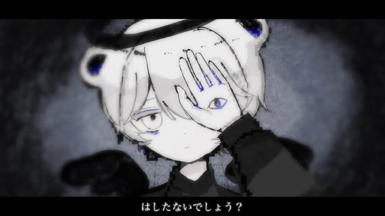 エンゼル92 / MARETU - ﾀﾄ(cover)