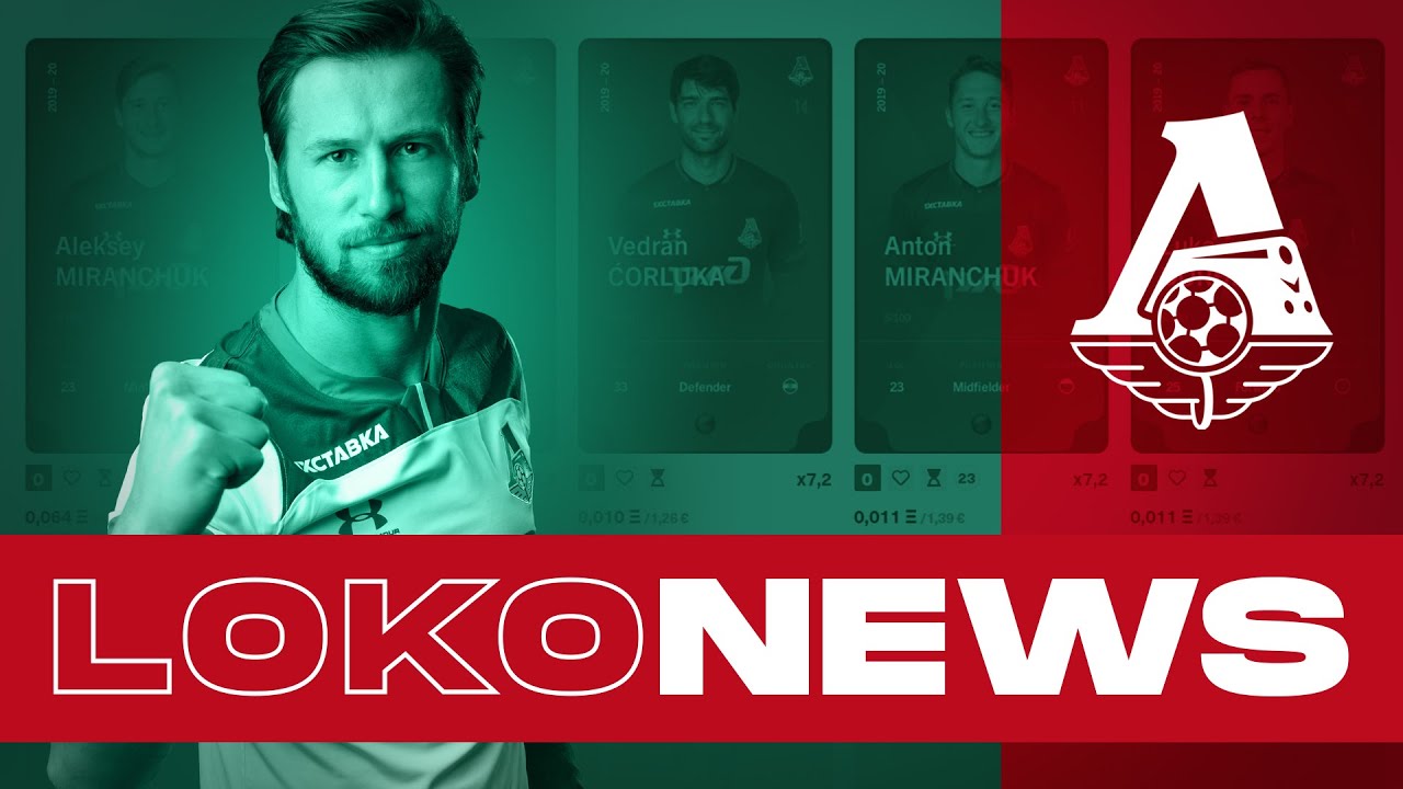 #LOKO NEWS // &laquo;Локо&raquo; на карантине // Лучший игрок марта // Sorare // Турнир по FIFA 20