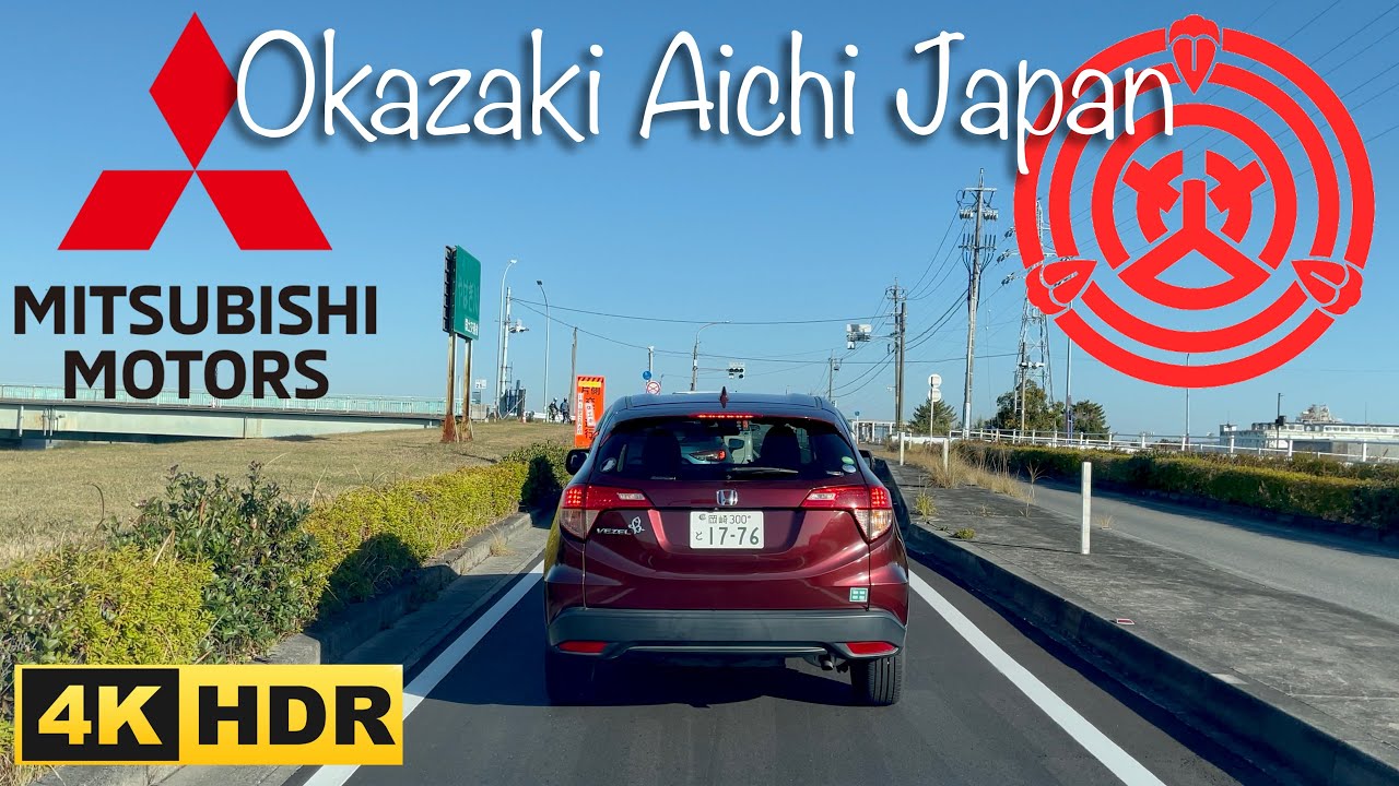 Driving in Japan | Destination at Mitsubishi Motors Plant | Okazaki City, Aichi Prefecture | 4K HDR