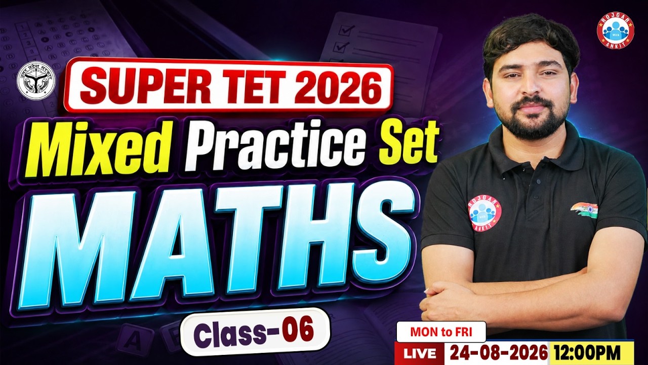 UP SUPER TET Maths Classes 2026 | SUPER TET Maths Practice Set Class 06 | UP Super TET Maths MCQs