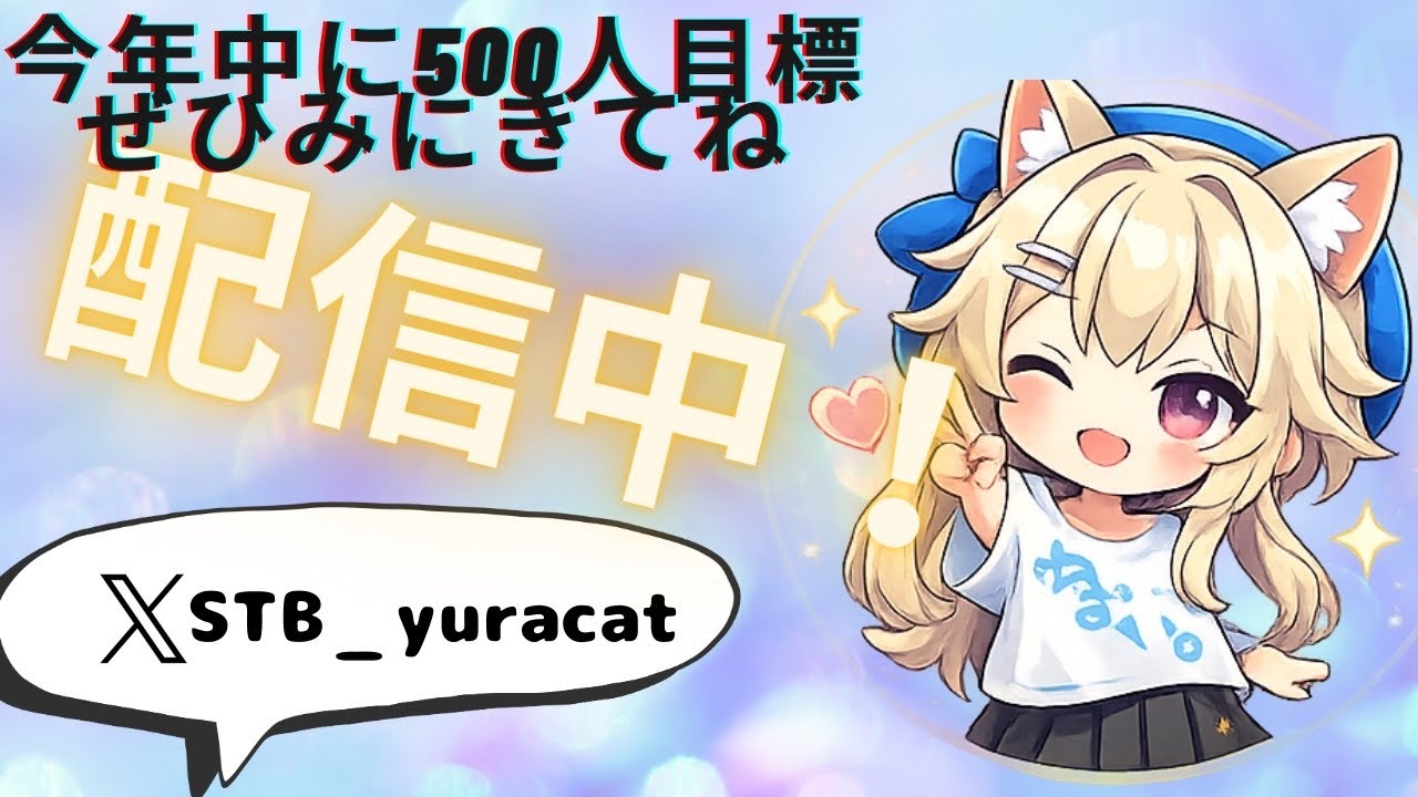 なんかする 【フォートナイト】