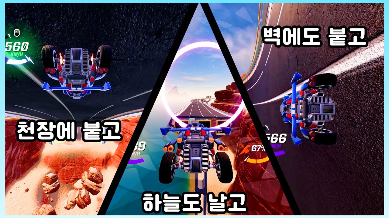 분명 레이싱 게임인데...