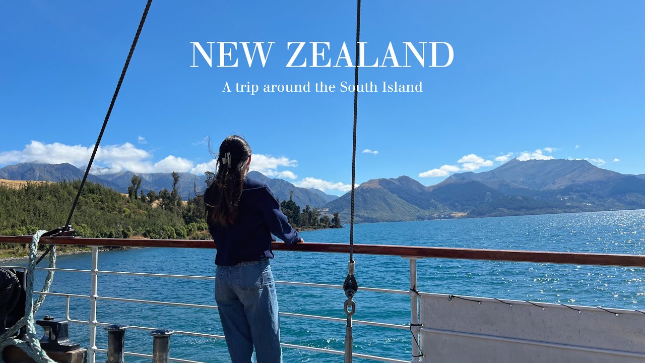 【南島完全版】ニュージーランド南島一周旅行🇳🇿7泊8日の費用公開、大自然とグルメを満喫🍴