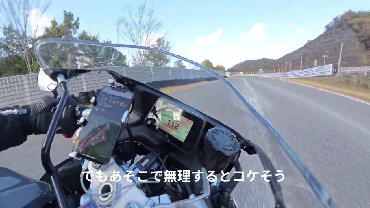 2024/12/10 セントラルサーキット　XSR-900GP メンタル大事