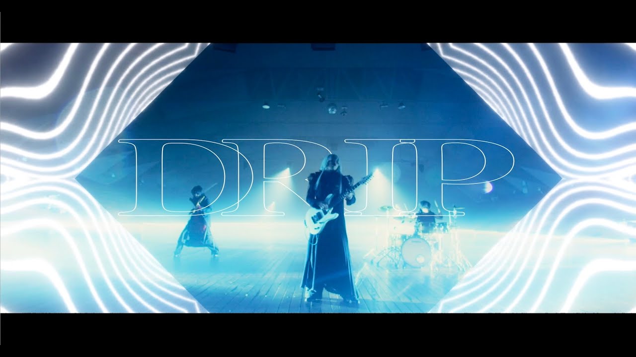 -真天地開闢集団- ジグザグ「Drip」MV