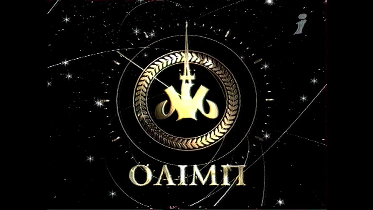 Інтер — Поздравление Виктора Ющенка, часы, Новогодняя ночь на Интере [31.12.2005]