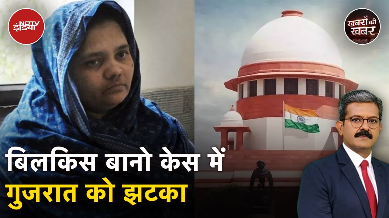 Bilkis Bano Case के 11 दोषियों को वापस Jail भेजने के ख़िलाफ़ पुनर्विचार याचिका SC ने ख़ारिज की