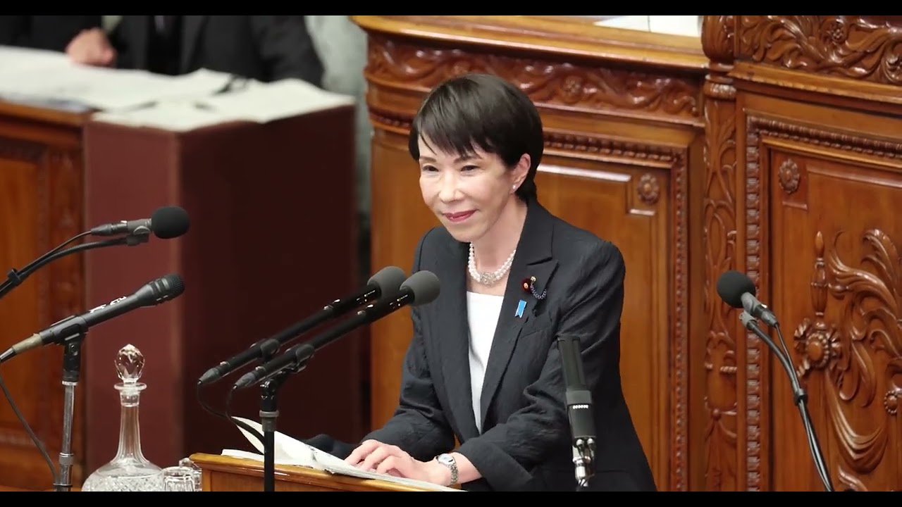 第221回国会における高市早苗総理大臣 施政方針演説(2026.2.20)