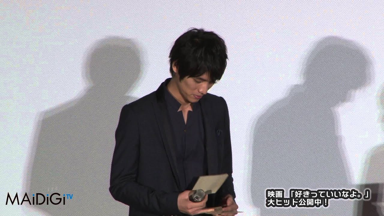 川口春奈＆福士蒼汰が照れる！互いに感謝の手紙　映画 「好きっていいなよ。」大ヒット御礼イベント(2)　#Say I love you　#love movie