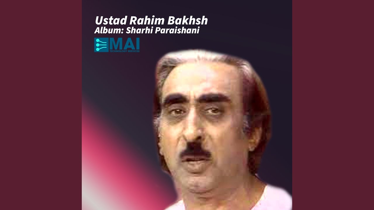 Dil Akher Shod Ba Farmani Mohabat