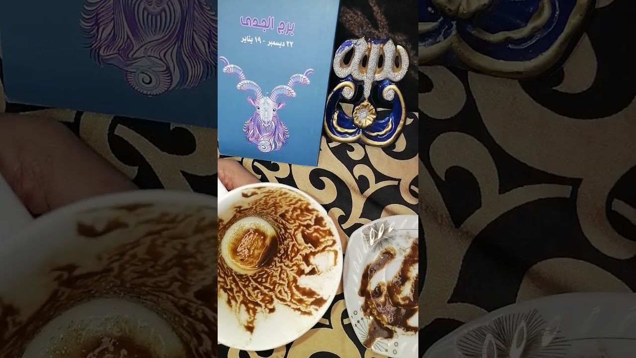 الجدي للمنفصليين والمبتعدييين قراءه زمنيه مفتوحه لشهر فبراير/28/2025👌🏾💔