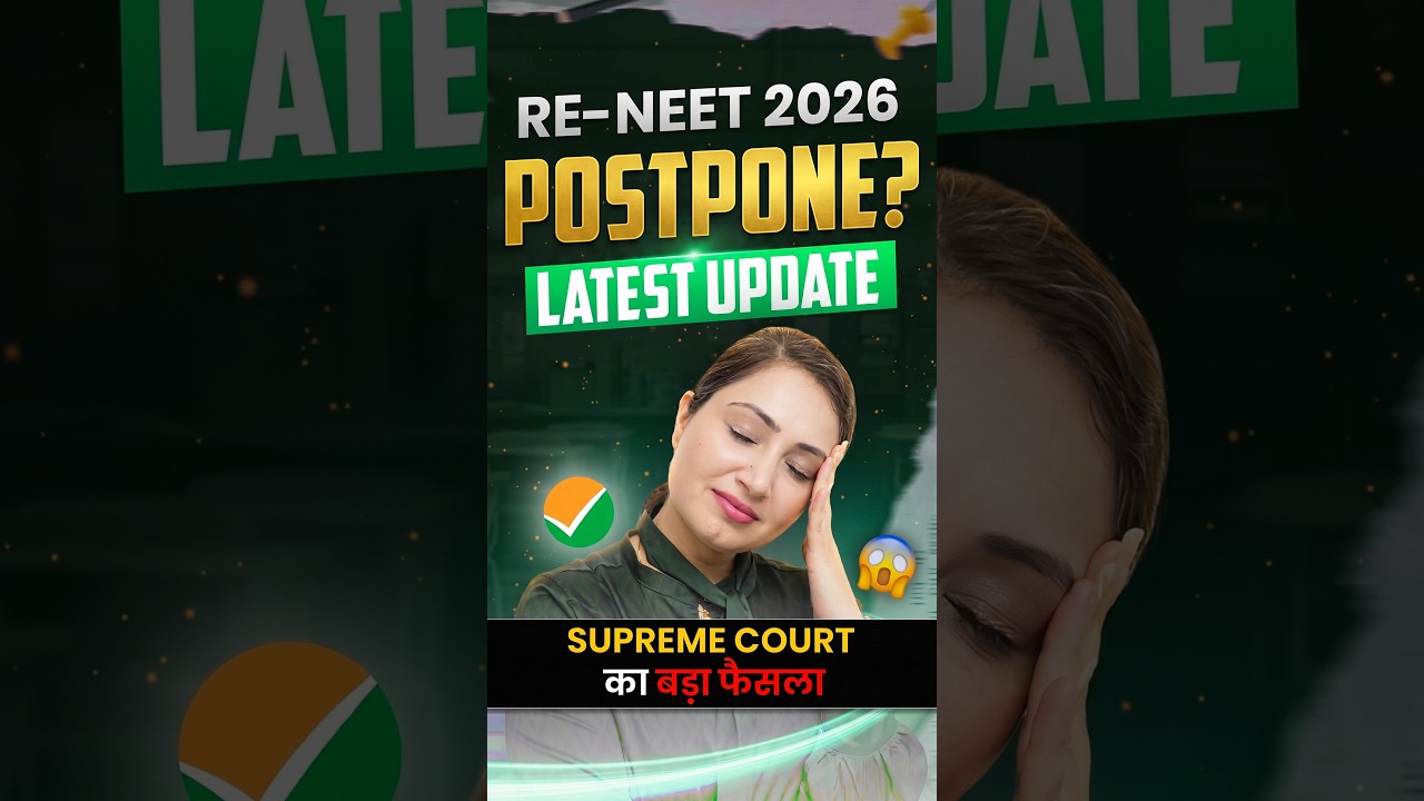 RE NEET 2026 отложен?? | Узнайте правду и причины #neet2026 #отложено #neet #reneet2026